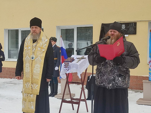 В школе-интернате при Николо-Шартомском монастыре открыли мемориальную доску в честь иеромонаха Дамаскина